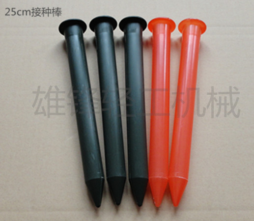 25cmӷN